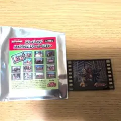 全スーパー戦隊展トレーディングフィルムコマ風チャーム〜平成B〜　ゲキレンジャー