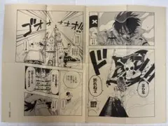 ONE PIECE ONLY展 活版輪転印刷ポスター ルフィ チョッパー ワポル