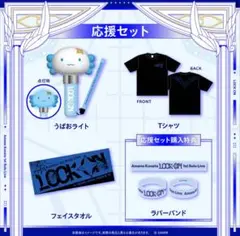 天音かなた 1st ソロライブ 応援セット