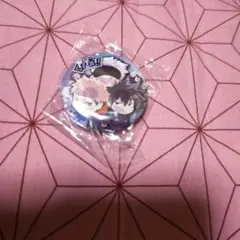 呪術廻戦　缶バッジ
