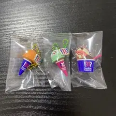 サーティワン　アイスクリーム　キーホルダー　マスコット