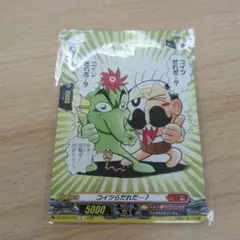 ヴァンガード コロコロ コラボ ドラゴンエンパイア コイツらだれだ・・・？