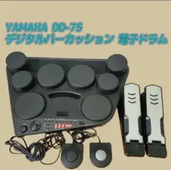 2025年最新】yamaha dd-75の人気アイテム - メルカリ