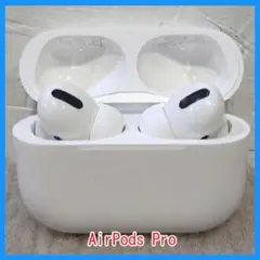 24時間以内発送 Apple純正 AirPods Pro 右耳 左耳 充電ケース