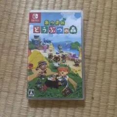 あつまれ どうぶつの森 Nintendo Switch