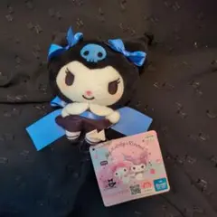 サンリオ クロミ リボンDEむすぼ！ぬいぐるみ