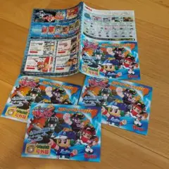 TOMY ヤキューマン　号外 4枚セット