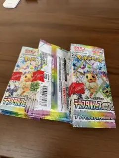 Item thumbnail for item 48068de1-3310-4be3-9686-b297ff76f16e