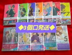 BROTHERS CONFLICT 初版 全巻 ①