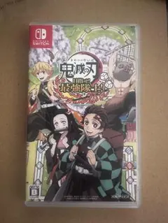 【Switchソフト】鬼滅の刃 目指せ!最強隊士!
