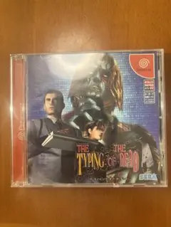 ★ドリームキャスト★ザ・タイピング・オブ・ザ・デッド Amazon.co.jp: ザ・タイピング・オブ・ザ・デッド ドリーム