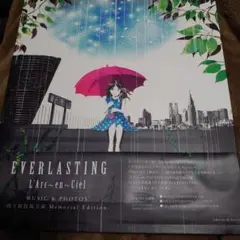 中古 everlasting プロモ版 ラルク L'Arc サンプル 2025年最新】everlasting ラルクの人気アイテム - メルカリ
