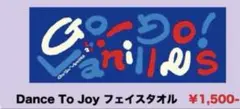 go!go!vanillas タオル