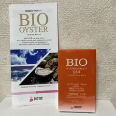 ビオコエンザイムQ10