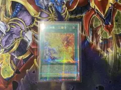 遊戯王　御巫神舞－二貴子　プリズマ　1枚