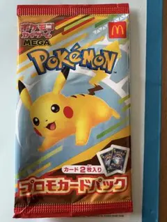 【未開封】ポケモンカードプロモカードパック