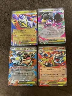 ポケモンカード　メガガルーラex メガラティアスex 等　4枚