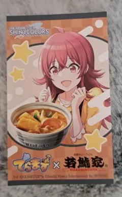 シャニマス　小宮果穂　でらます　若鯱家　特典カード