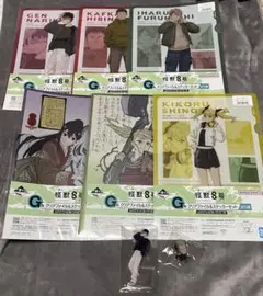 怪獣8号 一番くじ まとめ売り