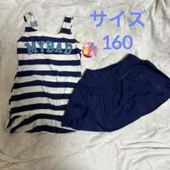 女の子水着セット160 新品未使用