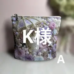 パネル　隠しマチコスメポーチ　猫キラキラ　フラワー　A