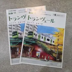 Item thumbnail for item c56e9978-552b-42db-add9-f9b9bb949b08