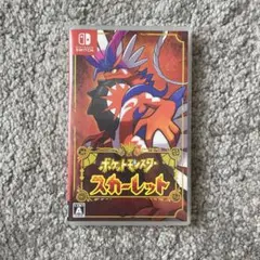 ポケットモンスター スカーレット