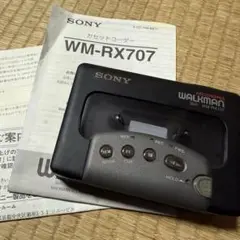 動作不良あり SONY カセットウォークマン レコーダー WM-RX707 通電 2025年最新】WM-RX707の人気アイテム - メルカリ