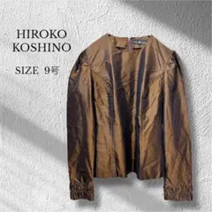 ヒロココシノ トップス ブラウス 長袖 綺麗め 上品 大人女子 ブラウン 9号