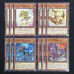 126 遊戯王 ベビケラサウルス プチラノドン ミセラサウルス 究極伝導恐獣