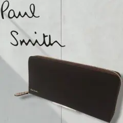 【極美品】ポールスミス　PaulSmith　長財布　ウォレット　ラウンドファスナ