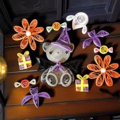 【ハロウィン限定セット】ペーパークイリングモチーフいっぱい♡インテリアやギフトに