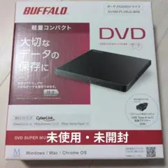 BUFFALO DVSM-PLV8U2-BKB DVDドライブ
