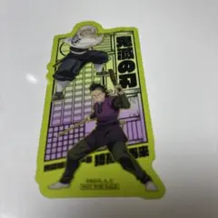 鬼滅の刃 無限城入場特典