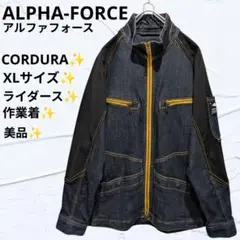 アルファフォース タフストレッチデニジャケット CORDURA素材 XL 美品