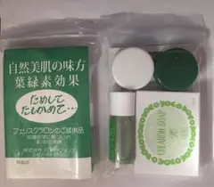 フェリスクラロン　スキンケアセット フェリスクラロン スキンケアセット