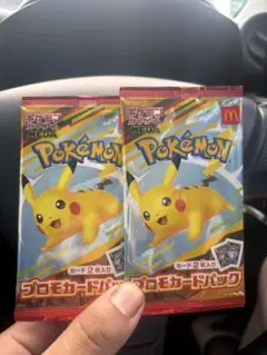 ポケモン プロモカードパック 2枚入り 2パック