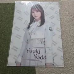 与田祐希 乃木坂46 11th YEARBIRTHDAYLIVE クリアファイル
