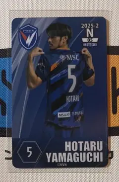 【2025-2】V・ファーレン長崎オンサイトカードNカード N5 山口蛍☆
