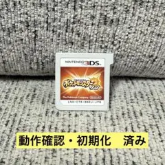ポケットモンスター サン ニンテンドー3DS