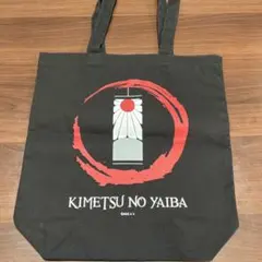鬼滅の刃トートバッグ 黒
