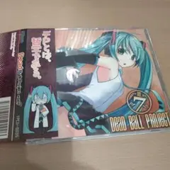 Dead Ball Project vol.7 デッドボールP 初音ミク