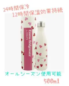 2025年最新】emma bridgewater ボトルの人気アイテム - メルカリ