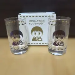 トヨタ　こども店長　金色グラス　非売品