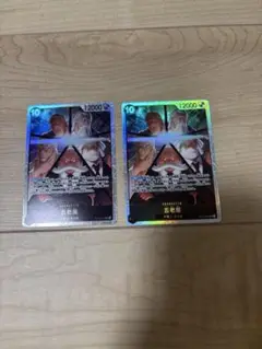 ONE PIECE カードゲーム 五老星