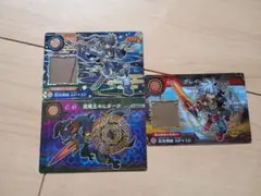 超獣戯牙ガオロードチョコ 第1弾　３枚セット