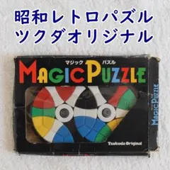 Item thumbnail for item 0224a535-a231-4e78-83f9-c90cced0200d