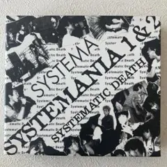 邦楽 Systematic Death 1st LP Systematic Death – Systemania 1 | Releases | Discogs