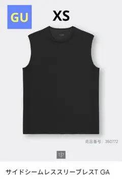 【GU】サイドシームレススリーブレスT XS ブラック　GU ACTIVE
