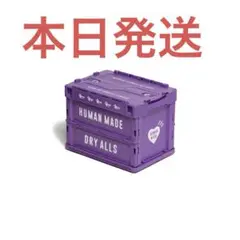 HUMAN MADE Container 20L